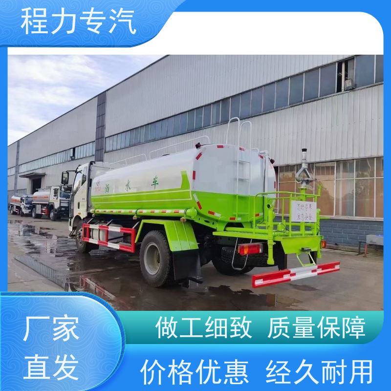新款东风华神T1 3吨洒水车 侧喷绿化带浇灌 功能齐全上户无忧