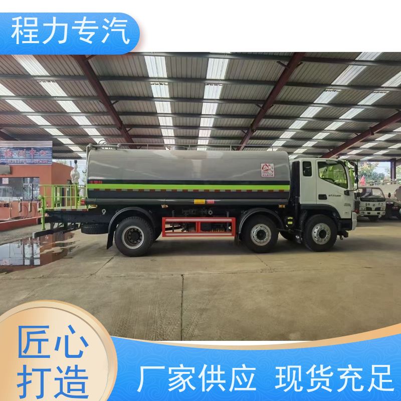 国六 15方陕汽轩德 道路洒水车 侧喷绿化带浇灌 型号全现车可送货长门