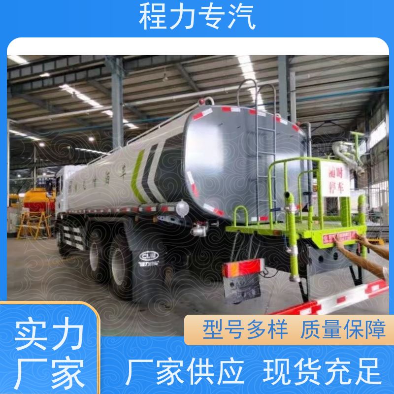 新款标准化工艺 东风6吨洒水车 10m3绿化喷洒车 生产厂家 支持定制