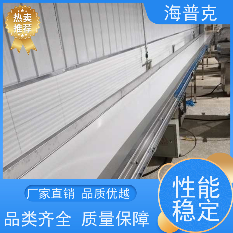 海普克 粮食输送机 铝型材框架 可靠性高 经久耐用 风干线皮带