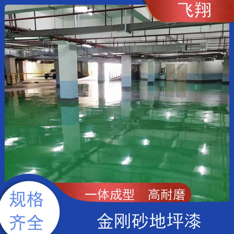 揭阳揭西 普宁 惠来环氧树脂地坪漆 美观长久 防霉性能好 诚信经营