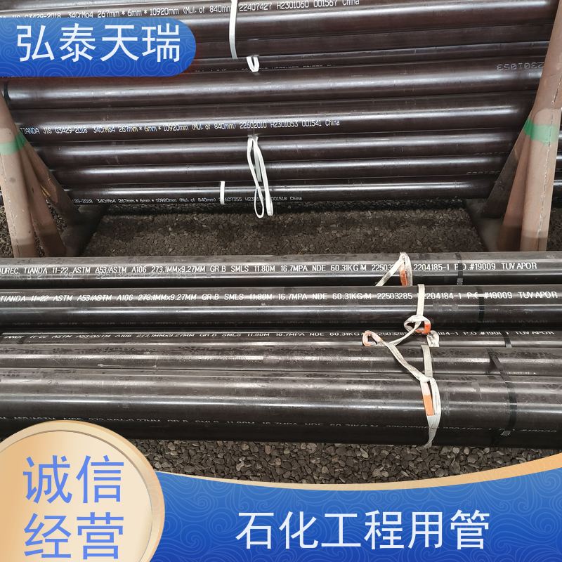  锅炉工业用 NACE ASTM A106 Gr.B无缝钢管 支持加工定制