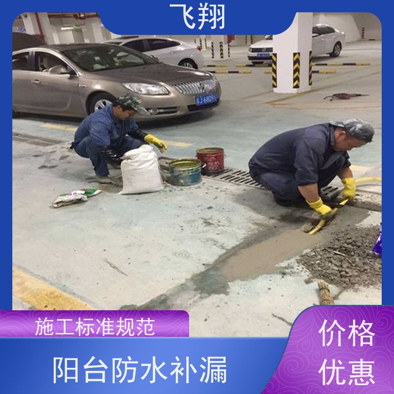 深圳南园外墙防水补漏 免费勘察快速修补 节省成本