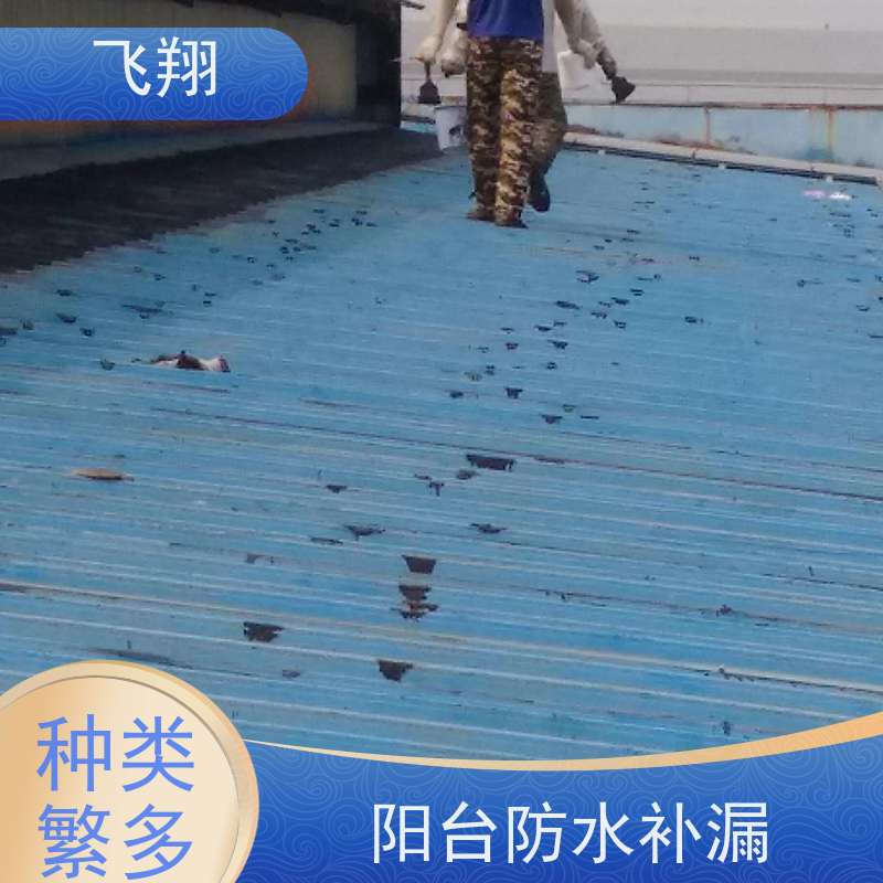 飞翔 伸缩缝防水补漏 免费勘察快速修补 高压注浆工法