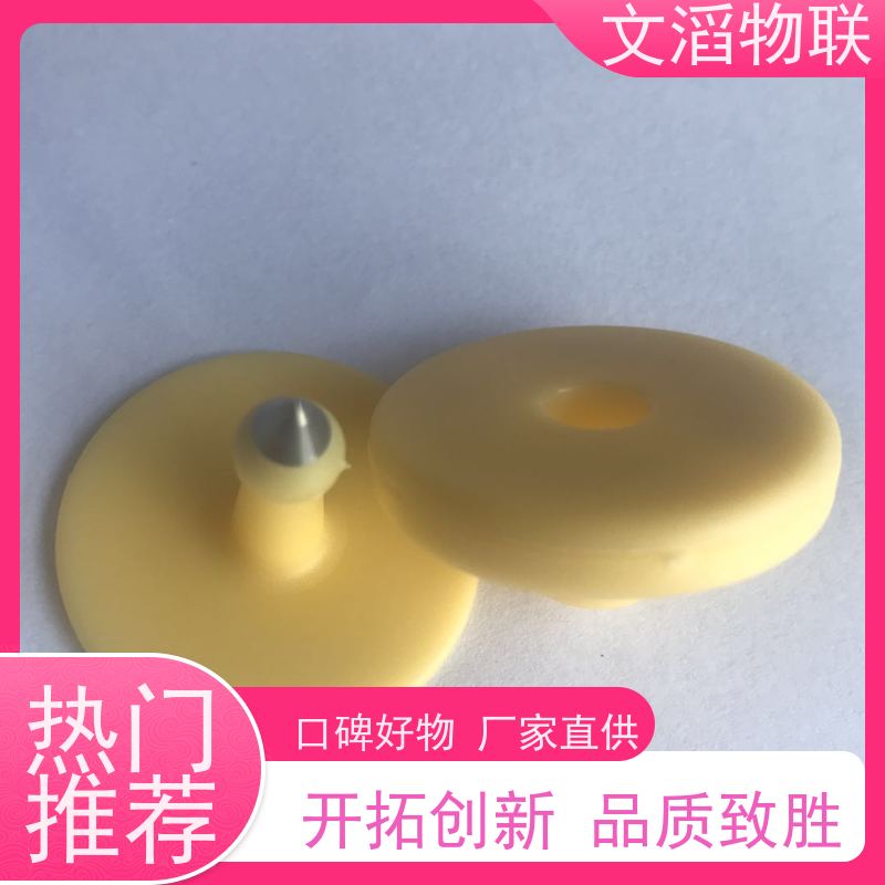 文滔 WT-XPE04超高频 RFID动物专用电子标签 源头工厂 品质有保障