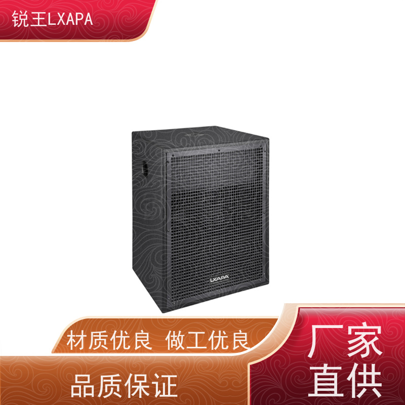 锐王LXAPA 纯数字功放 线阵音箱 广播音柱 晚会音响设备