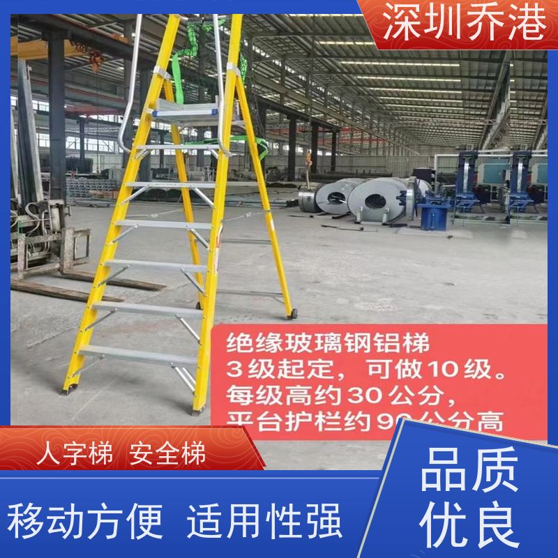 乔港建材 安全梯 抗冲击性好 不生锈 外观美观大方