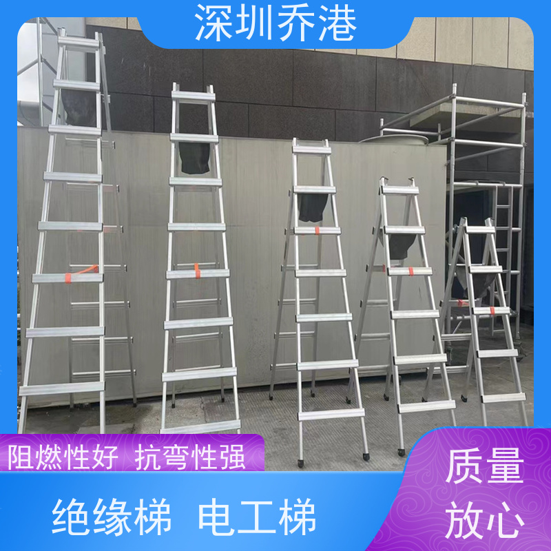乔港建材 梯子厂家 安全梯 抗冲击性好 不生锈 外观美观大方