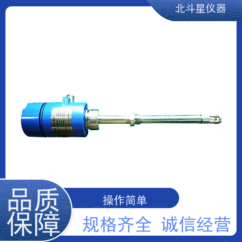 北斗星 接触式 有机液体常量水分浓度测试仪 发货复检 质量保证