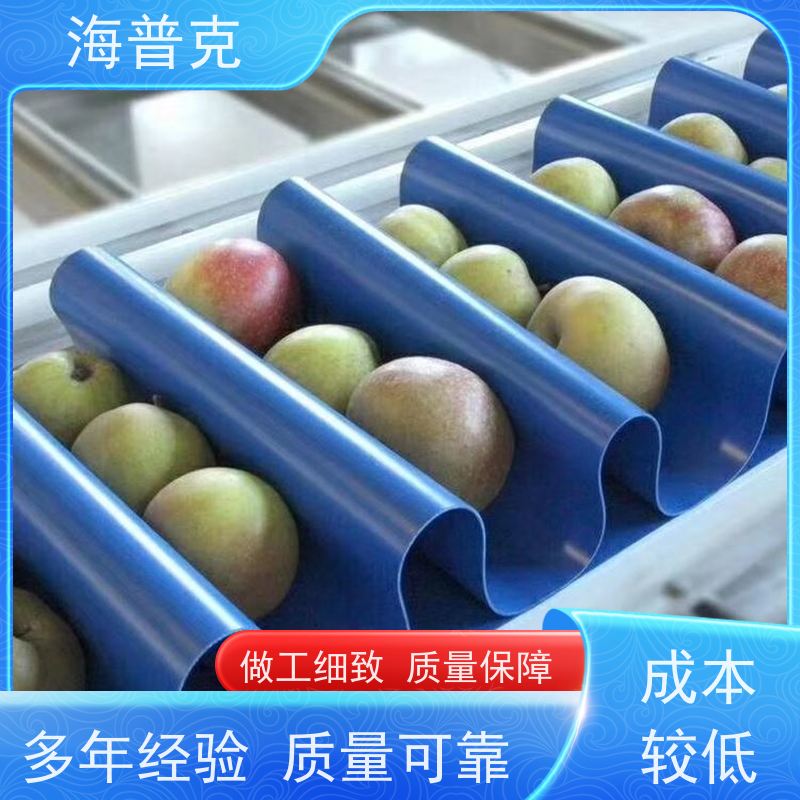 海普克 厂家尺寸定制 阻燃性能好 锯齿纹输送带 小型食品粮食