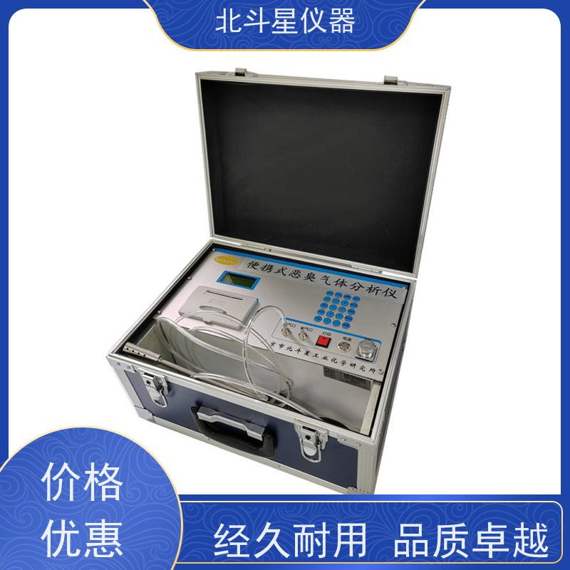 北斗星仪器 化工园区环境检测 核心技术 独立算法 恶臭气体分析仪