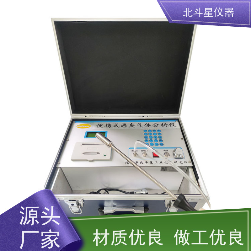 北斗星仪器 快速准确 经济实用 恶臭气体监测仪 厨余垃圾堆肥过程