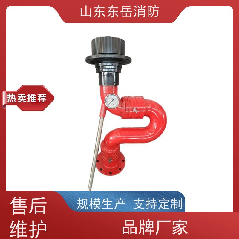 不锈钢材质手轮式消防水炮PS10/50W-S 工矿企业水雾两用消防炮
