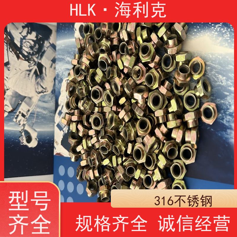 海利克工业 标准件GB1337彩锌螺母 国标件镀镉钝化碳钢 机械配件