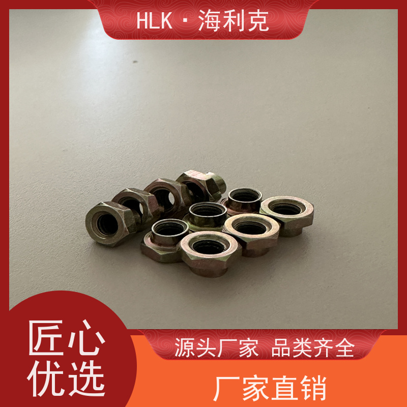 海利克精密工业 六角自锁螺母M3-M24 国标件镀镉钝化碳钢 可批量订购