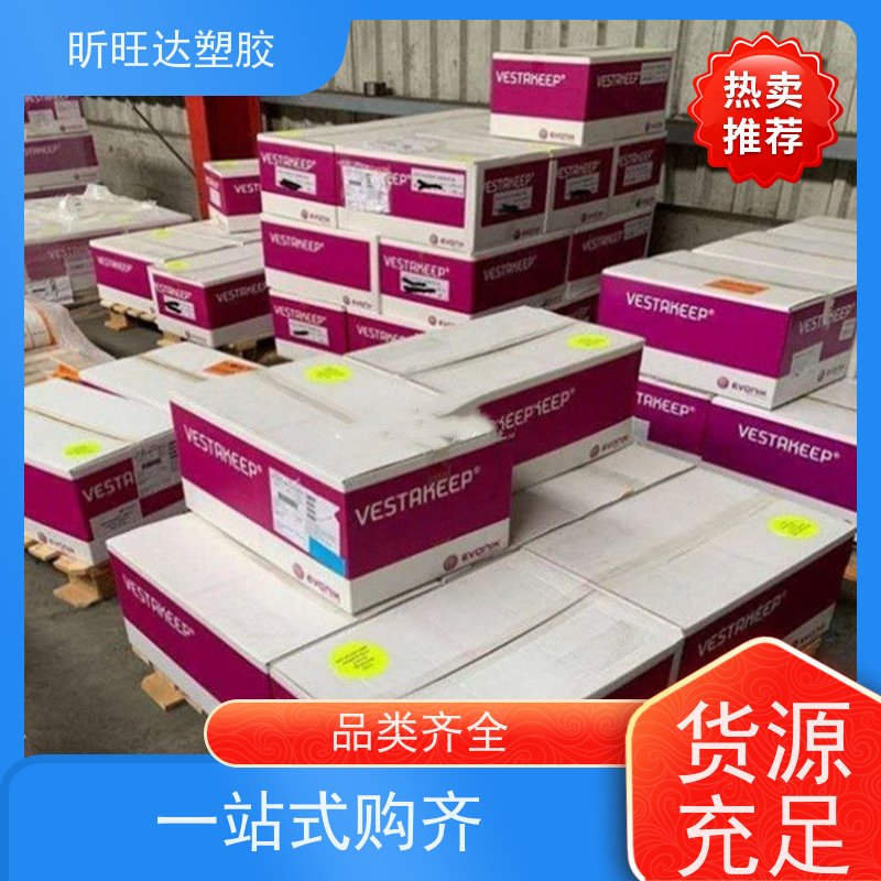 EVA//美国杜邦//耐低温 耐水解 EVA 高滑动//360//工程塑料