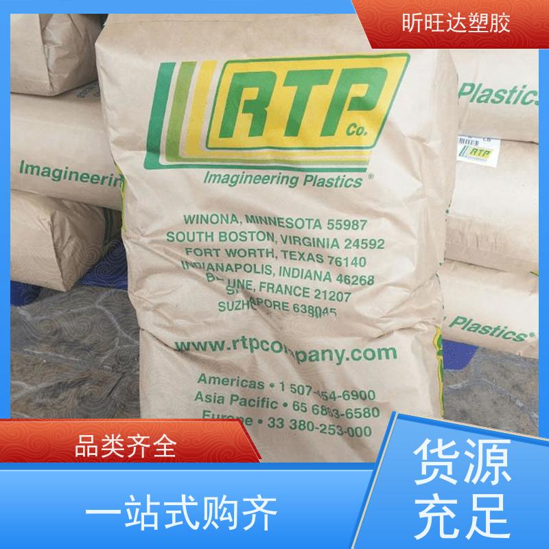 日本三井化学APEL COC APL5016SL 环烯烃类共聚物 光学应用 高透 COP