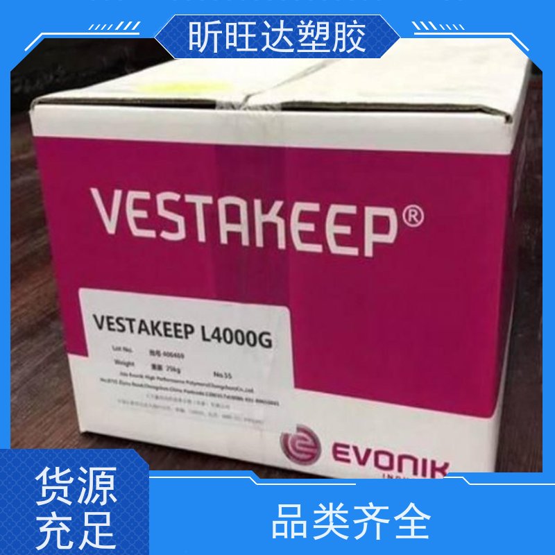 Elvax食品级EVA美国杜邦741韧性好高分子量塑料改性
