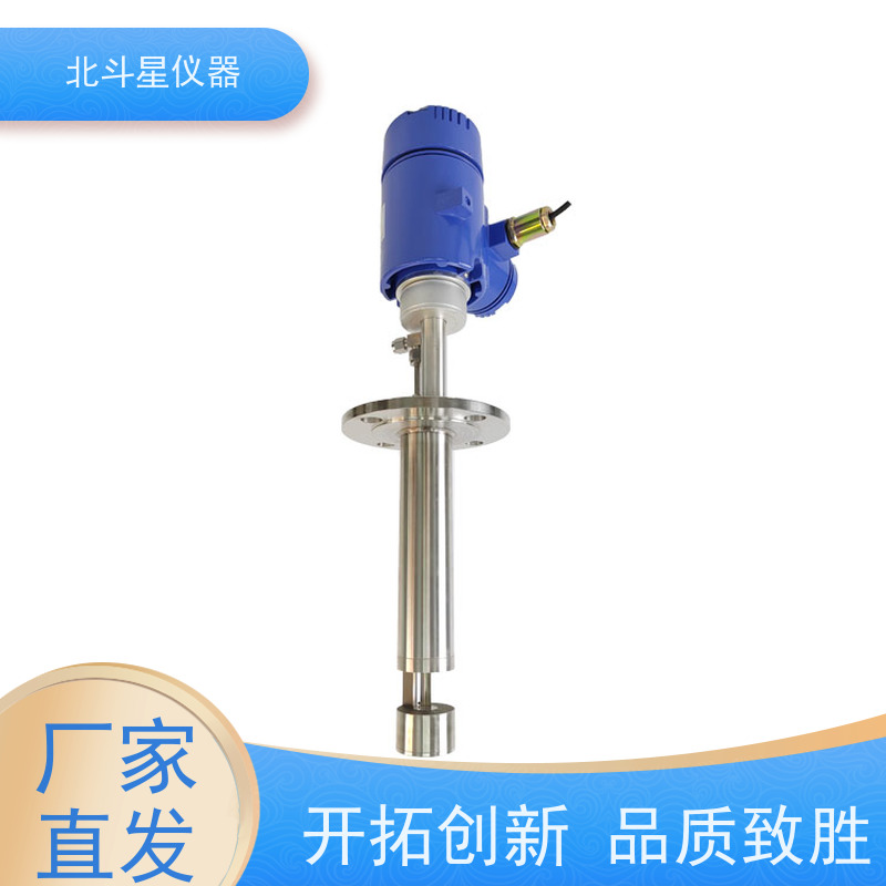 北斗星仪器在线式水中含油量分析仪 防爆设计 量程可选