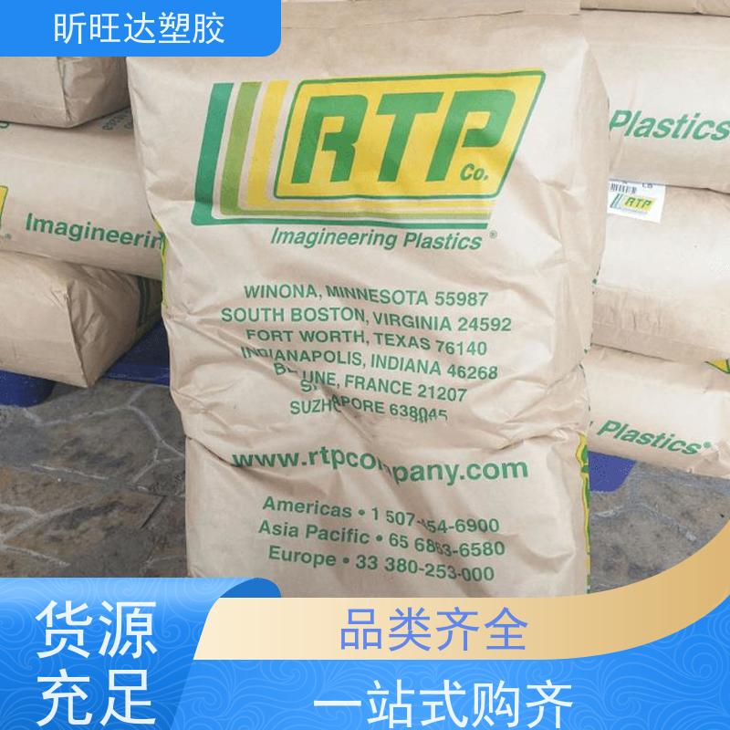 PA66/PTFE合金塑料RFL-4036 NAT基础创新塑料 尼龙铁氟龙 耐细菌性
