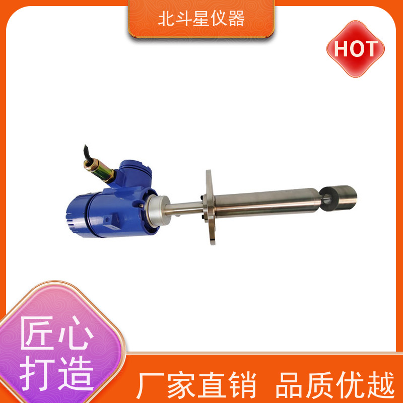 北斗星仪器管道插入式水中含油量分析仪冷凝水漏油在线监测报警