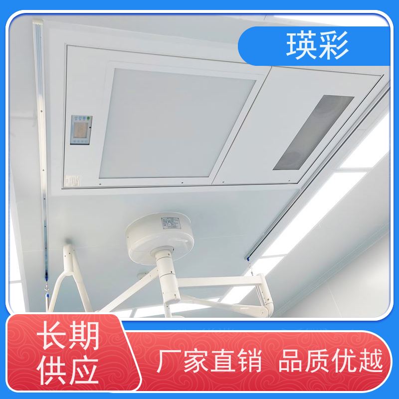 瑛彩牌 护理单人无菌室 医用气溶胶吸附器 消毒流罩 厂商供应