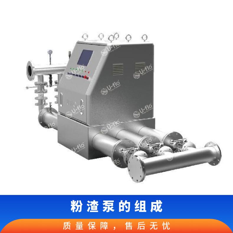静音管中泵组成图 VP130-5 美国尤孚u-flo 铸铁 潜水污水泵 常温