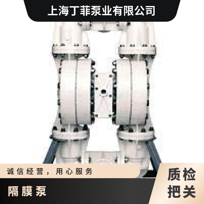 进口威尔顿气动隔膜泵 威尔顿 塑料04-1010-51/52氯丁橡胶隔膜片