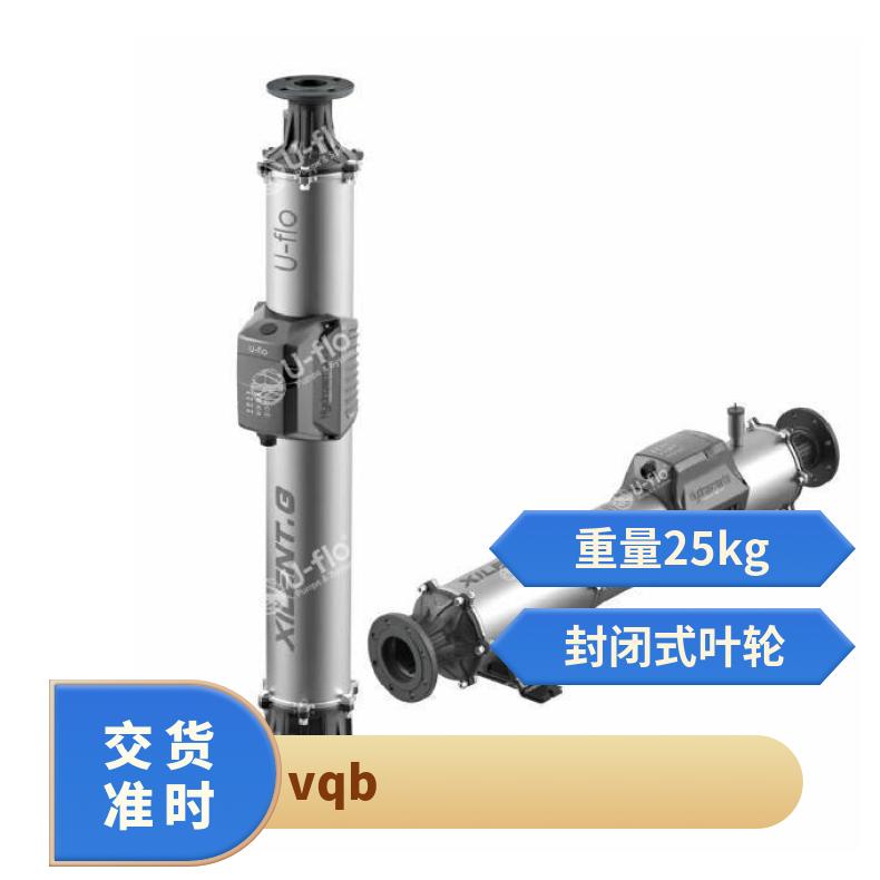 HVP全不锈钢高温潜水泵 VQB纯铜潜水排污泵 美国尤孚u-flo 铸铁