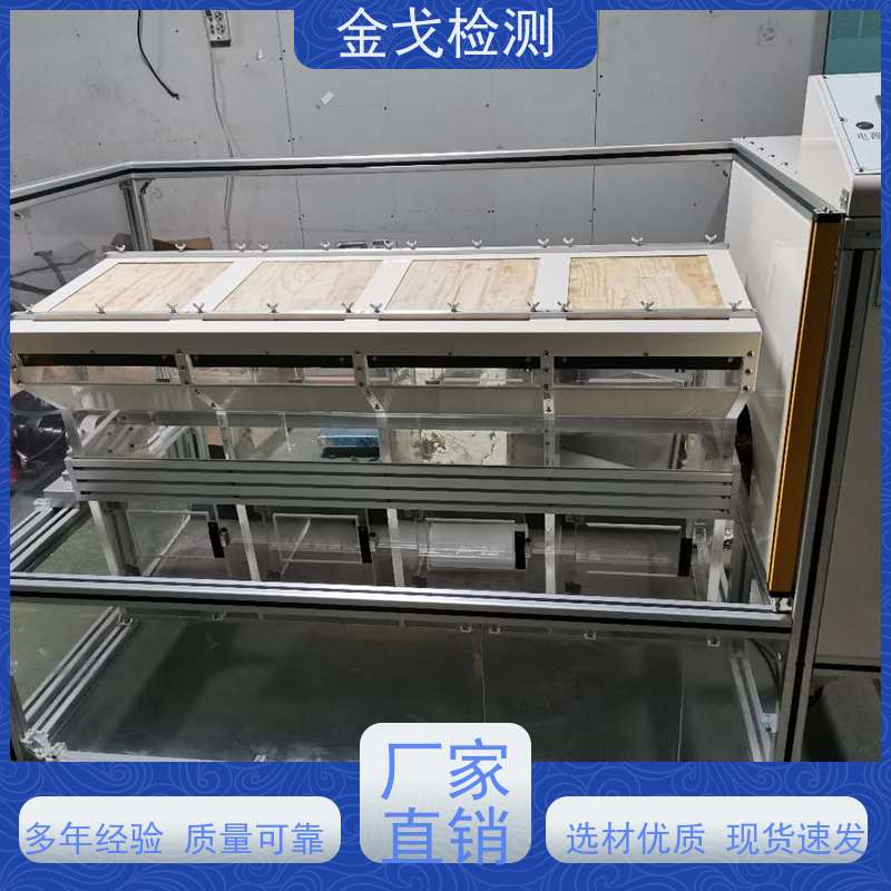 金戈检测 四面体手机滚筒跌落试验机 高低温弯折寿命测试 支持定制
