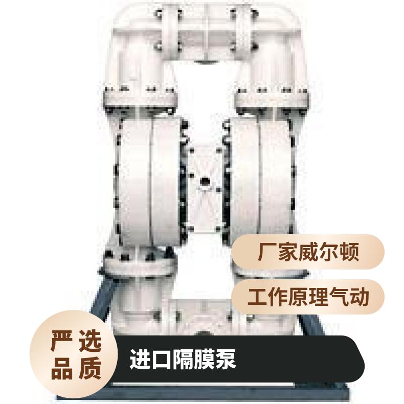 进口气动隔膜泵 威尔顿塑料P400 氯丁橡胶隔膜片01-1010-55特氟龙