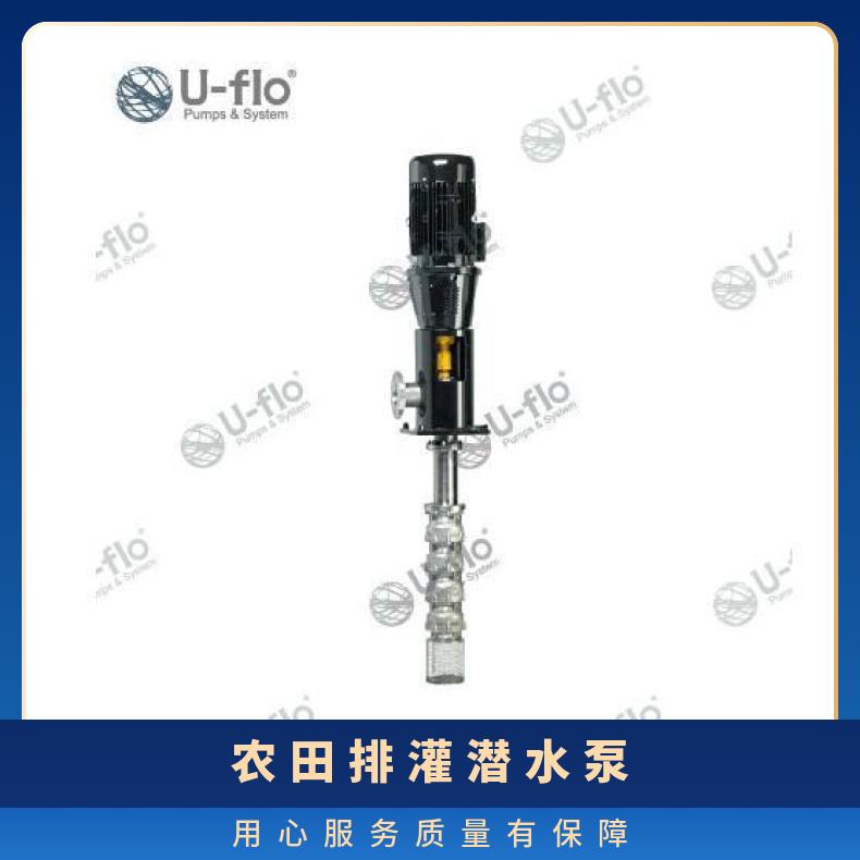 VQN不锈钢潜水泵 VQD潜水排污泵 铸铁 美国尤孚u-flo 常温