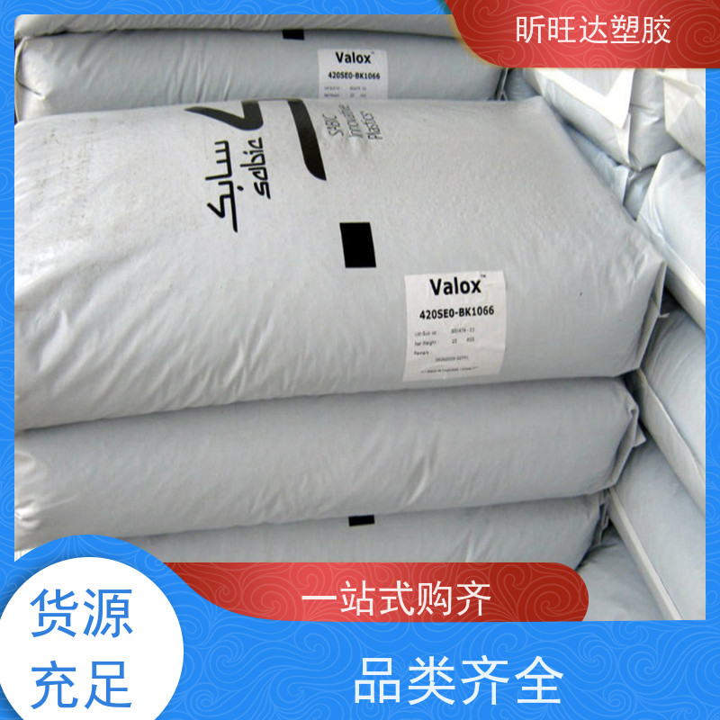 抗氧化HDPE 利安德巴塞尔Purell PE GF 4750 pe塑胶原料