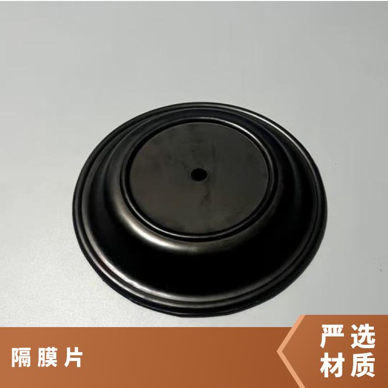 PN123E斯派莎克气动执行器膜片，调节阀膜片，隔膜片 特性 塑料
