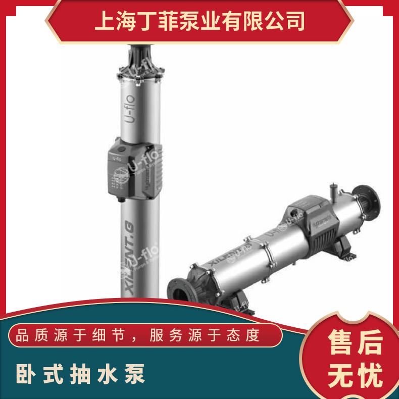 高扬程不锈钢水泵 进口自吸污 卧式 美国尤孚u-flo 常温 铸铁