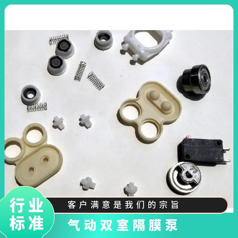QBK-40气动隔膜泵铝合金材质污泥化工泵QBY-泵四氟25
