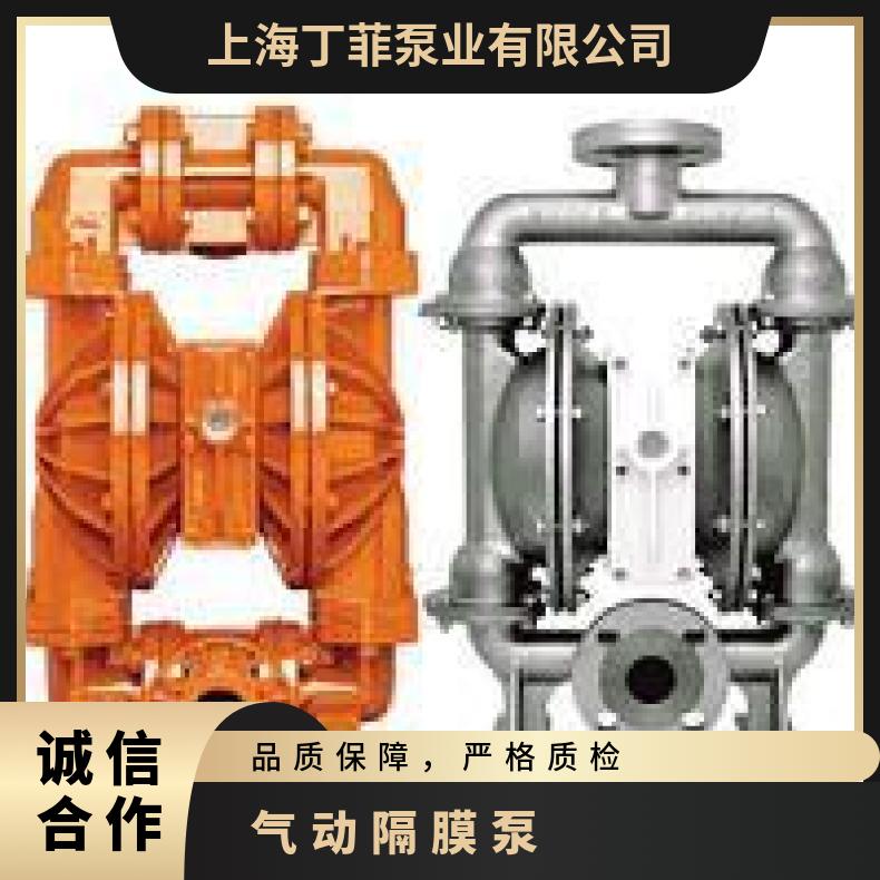 进口隔膜泵 Wilden卡箍式塑料气动隔膜 威尔顿气动泵维修包