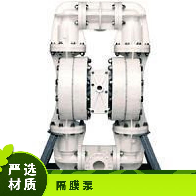 进口威尔顿气动隔膜泵 塑料威尔顿膜片08-1010-51/08-1010-52