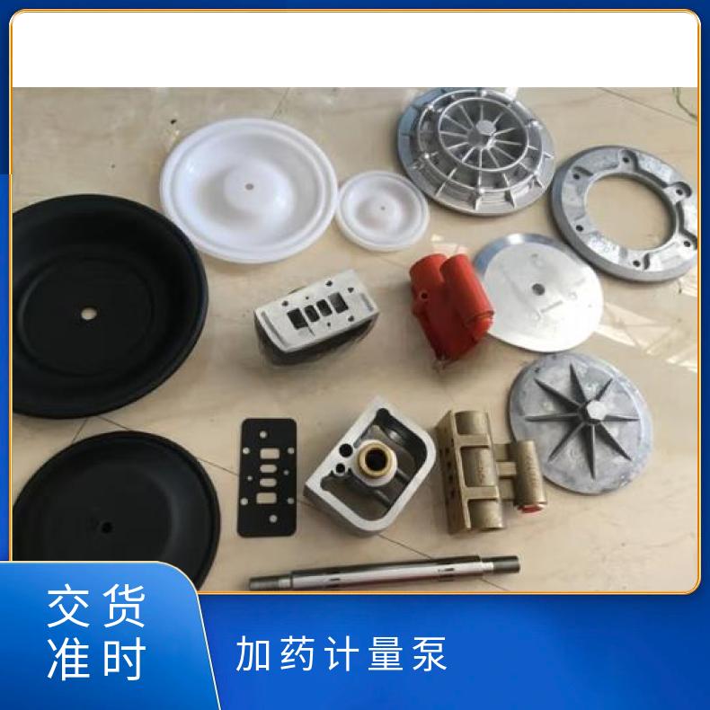 米顿罗计量隔膜组件，配件 化工泵 Wilden威尔顿 美国 气动