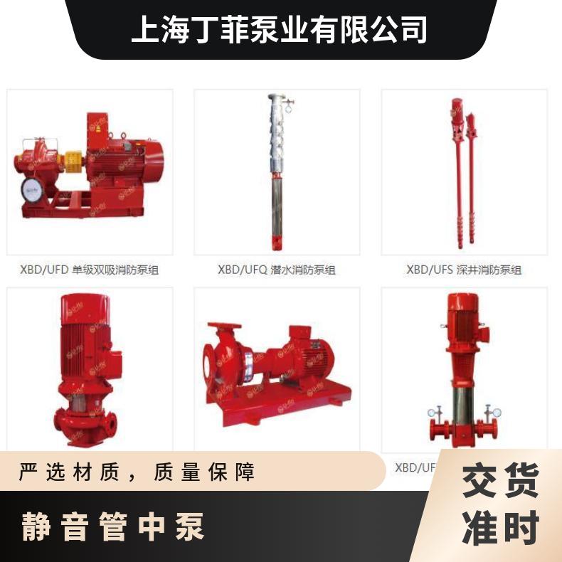 美国进口静音管中泵 VP17-11 u-flo 潜水污水泵 常温 铸铁