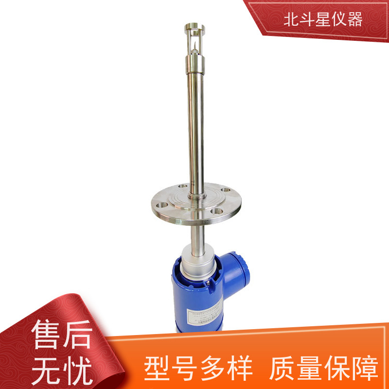 北斗星仪器 烟气脱硝 氨水浓度测试仪 安装方式