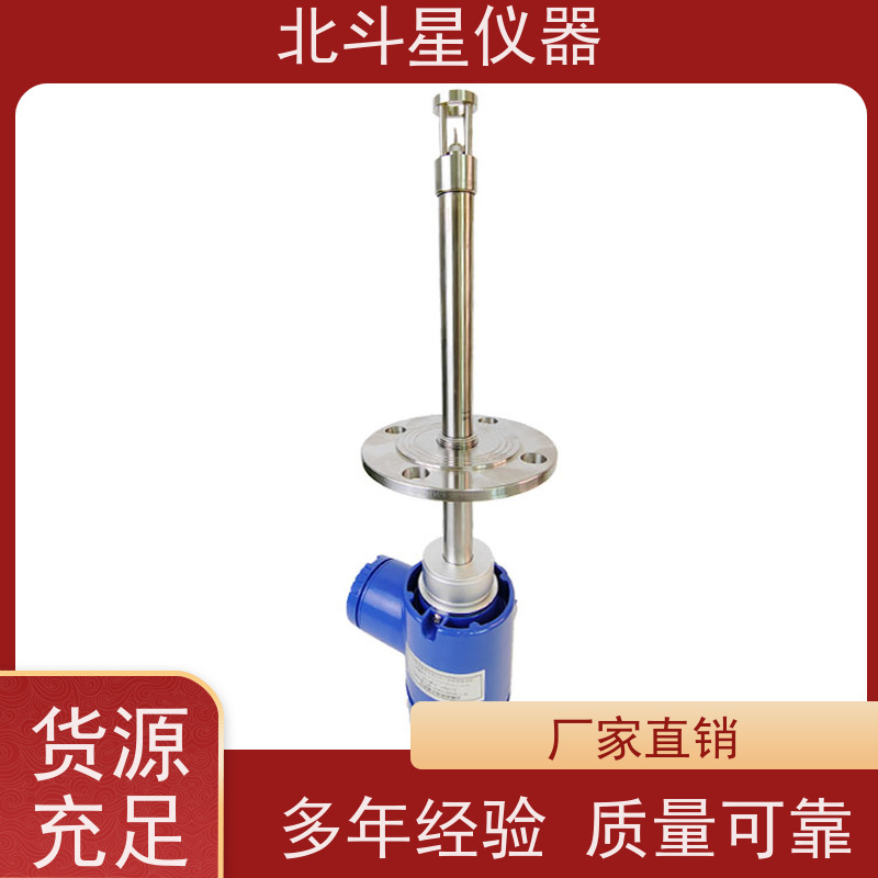 北斗星仪器 纺织印染工业 氨水浓度仪 实拍图片 安全放心