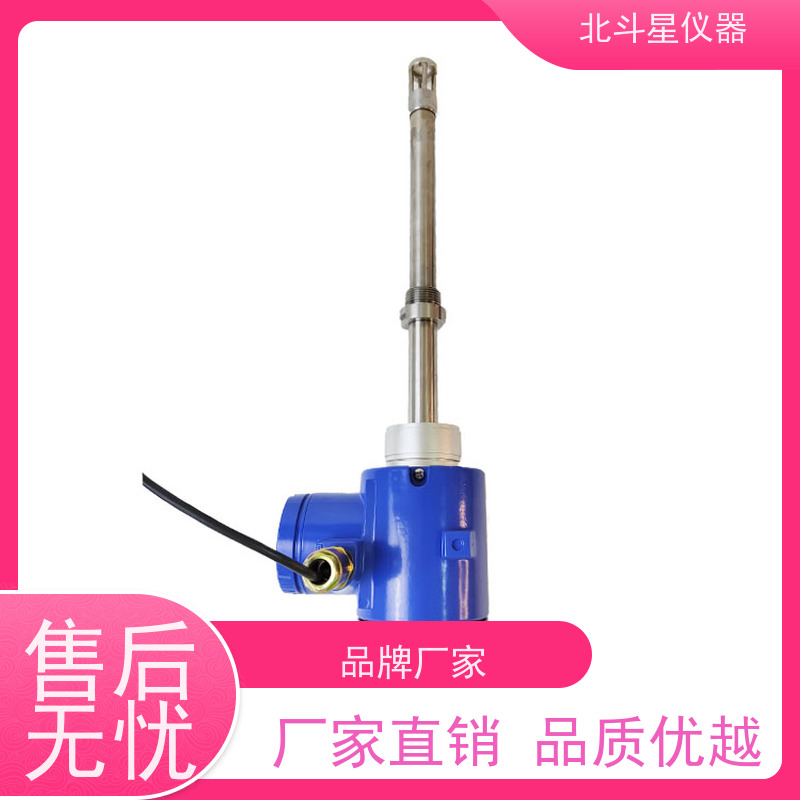北斗星仪器 合成氨工艺 肥料生产 氨水浓度测量仪 厂家货源 发货快速
