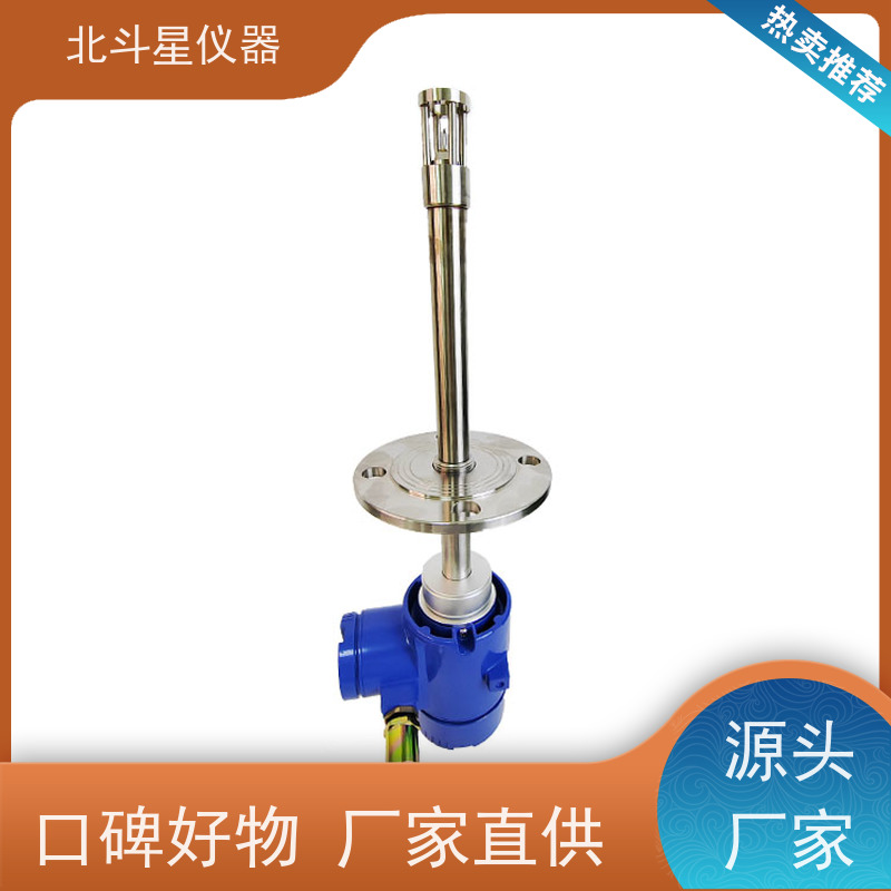 北斗星仪器 污水处理厂 氨水浓度分析仪 厂家定制