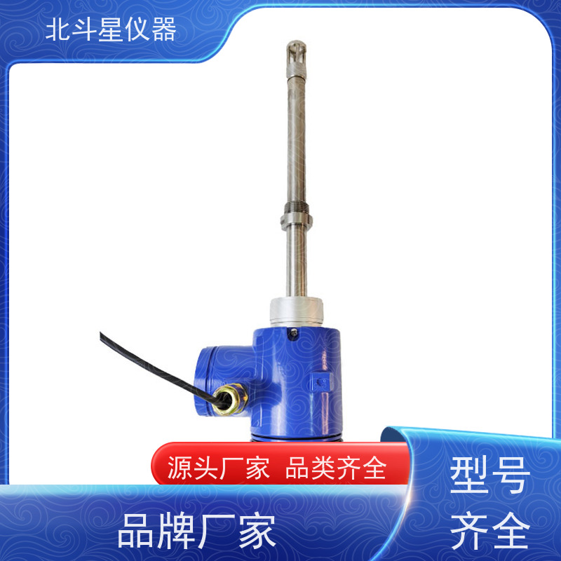 北斗星仪器 化学分析实验室 氨水浓度测试仪 快速测量 校准规范