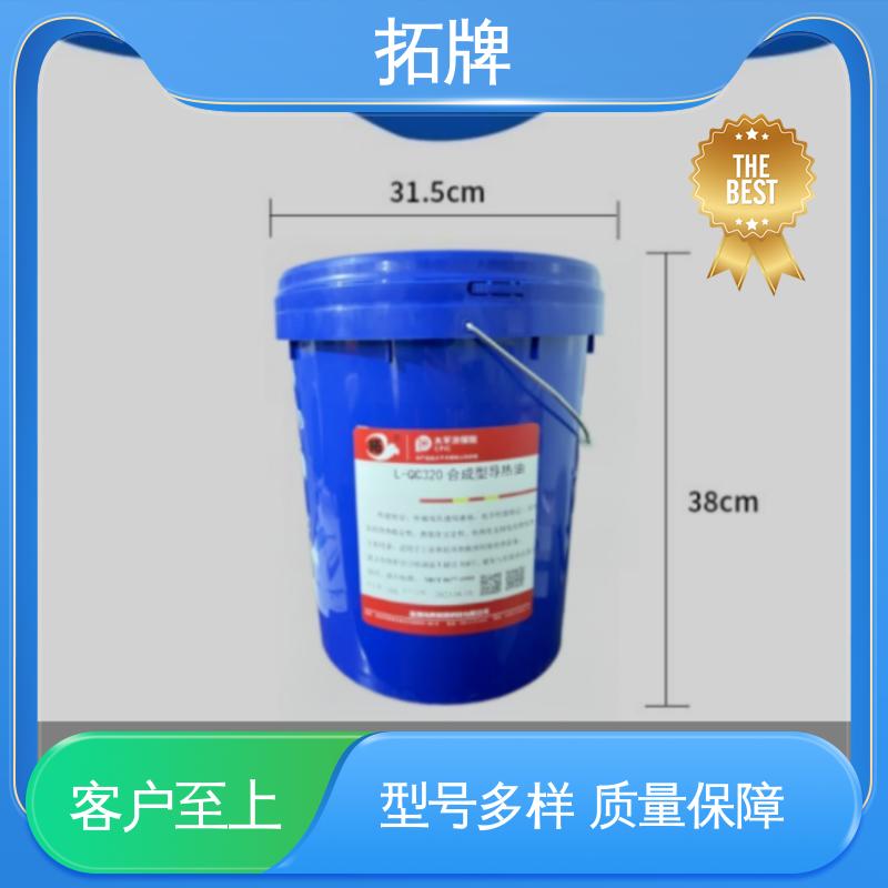 拓牌 多种规格 用于320℃内的闭式传热系统 锅炉导热油