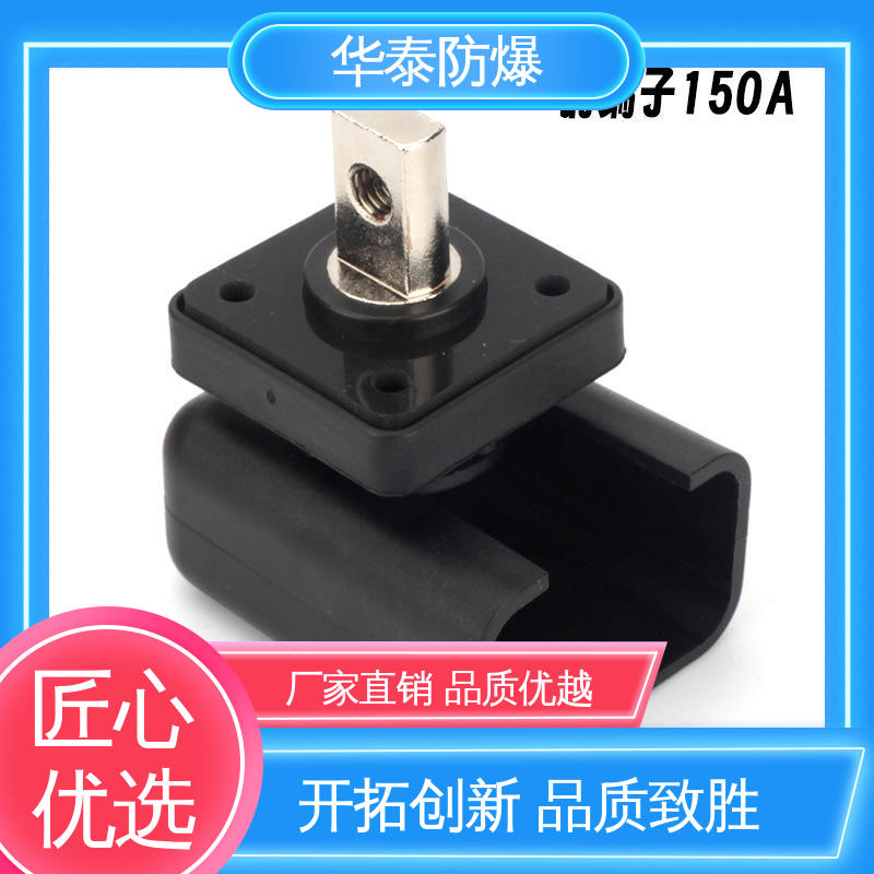  防触指保护 储能连接器 400A 品种多样 保质保量 华泰电气