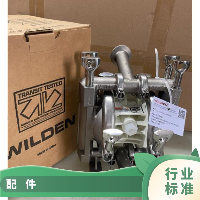 固瑞克气动隔膜泵配件3寸丁晴橡胶膜片HUSK3275隔膜片外径365MM