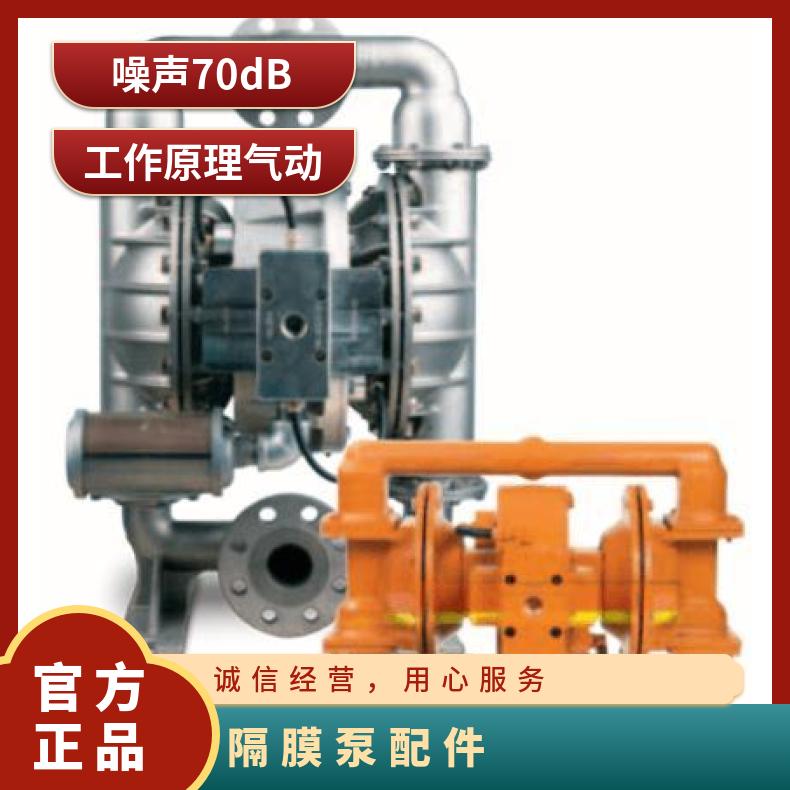 威尔顿气动隔膜泵配件 塑料P1500威尔顿WILDEN气动隔膜泵膜片