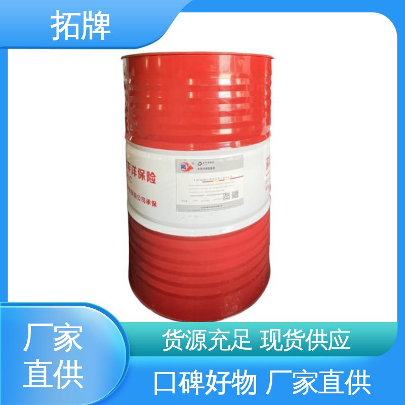 起重机润滑 现货全国可发 低凝抗磨液压油 拓牌